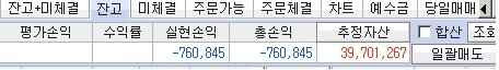  팍스넷 레전드 - 해운대양아리 16