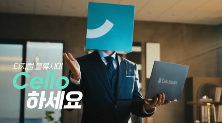 소비의가치, 이커머스 셀러를 위한 물류 포워딩 서비스