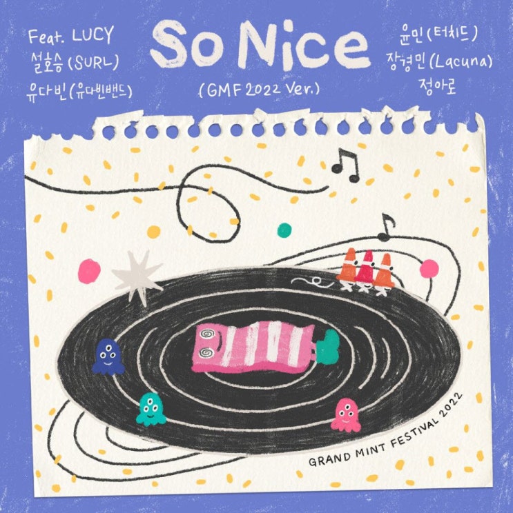 Grand Mint Band (GMB) - So Nice (GMF2022 Ver.) [노래가사, 듣기, Audio]