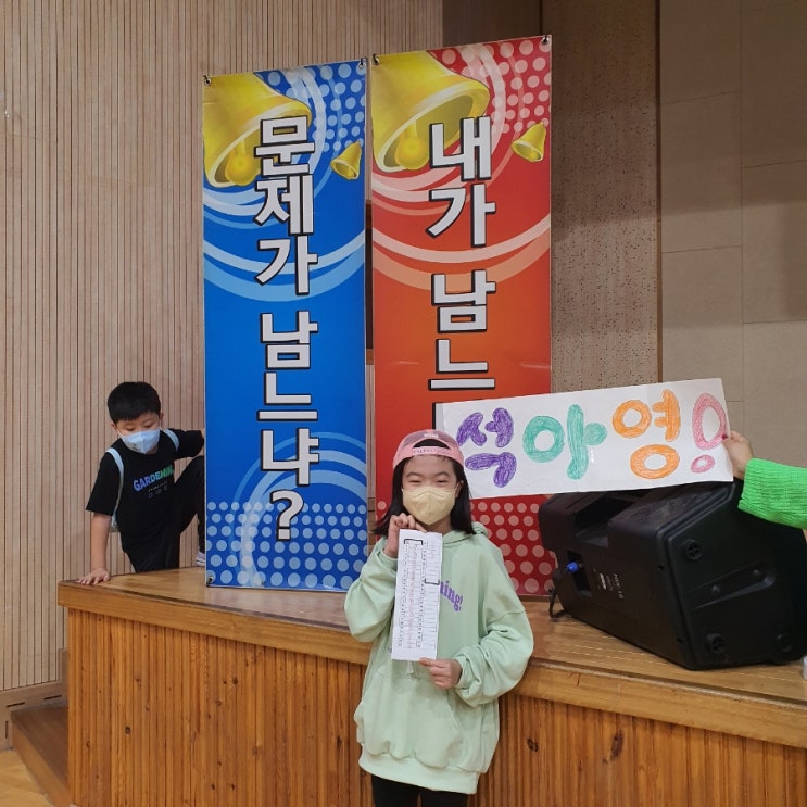  [블챌 주간일기] 10월 8일 ~ 10월 14일