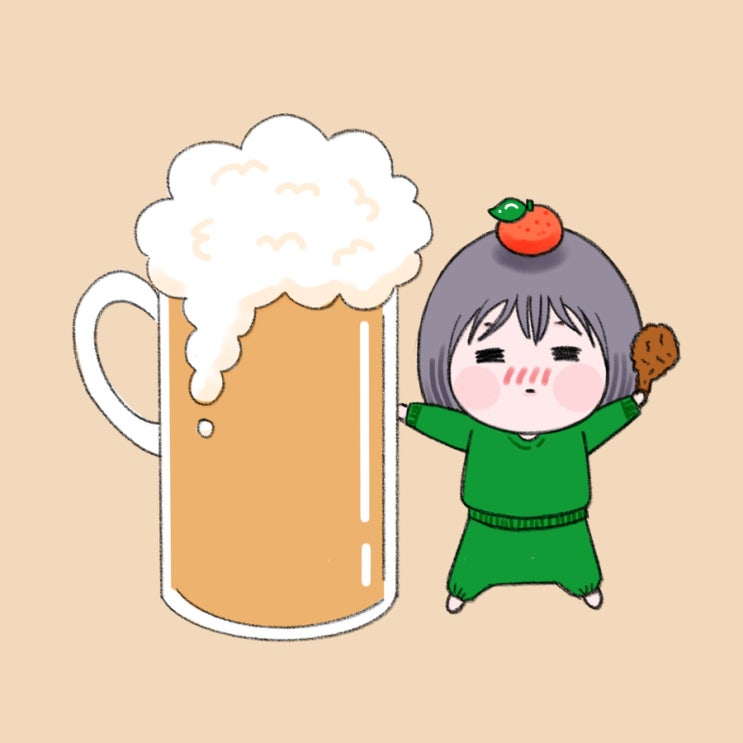 맥주는 생맥이지