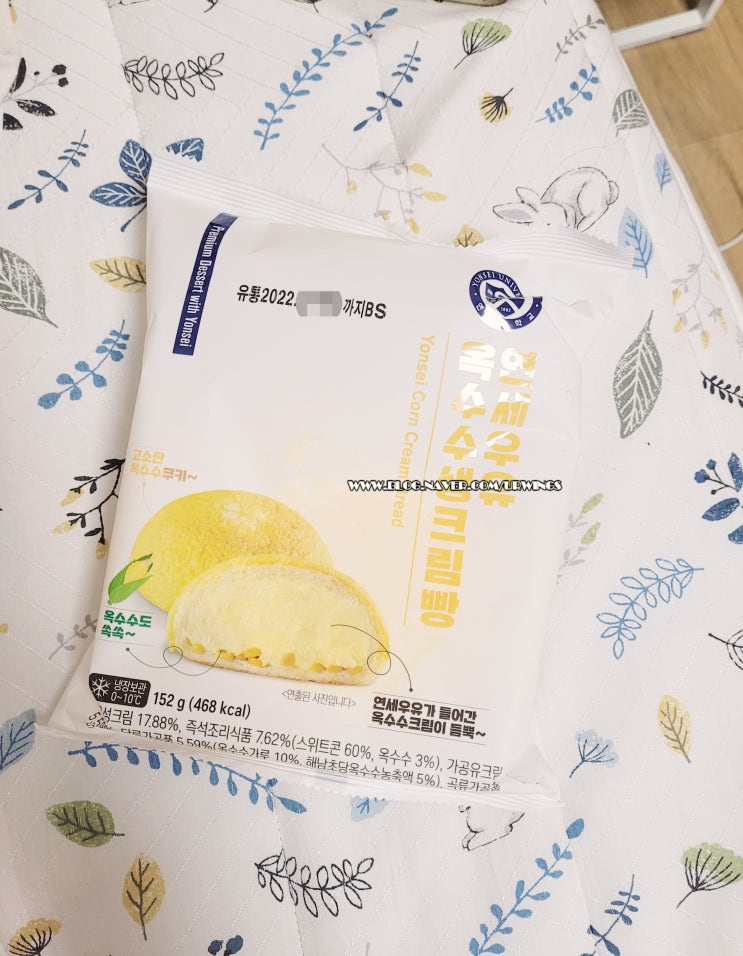  하도 맛있다고 해서 그런가 씨유 연세우유 옥수수생크림빵