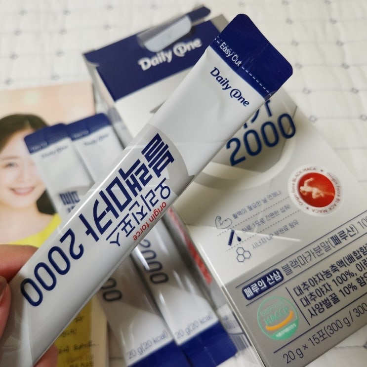  남자친구 선물 블랙마카2000 으로 활력,건강 챙겨주기