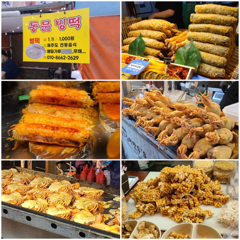 제주 동문시장 맛집, 야시장, 먹거리 : 네이버 블로그 제주 동문시장 맛집, 야시장, 먹거리 : 네이버 블로그