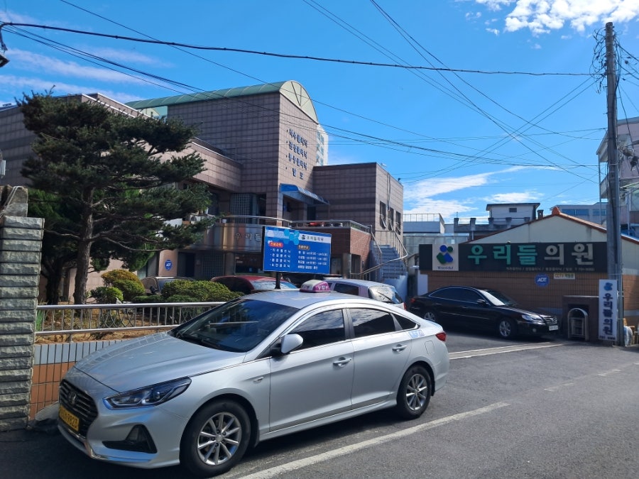 우리들의원 사진 4