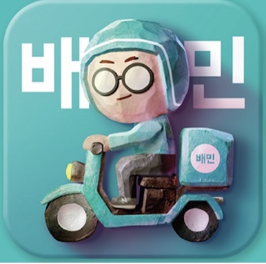 배달의 민족 함께 주문 취소 간단하게 하는 방법 / 배민함께주문간단하게취소하기