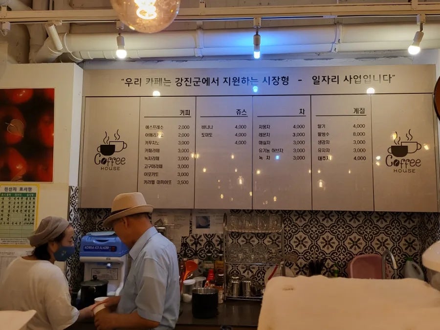 다와카페 사진 3