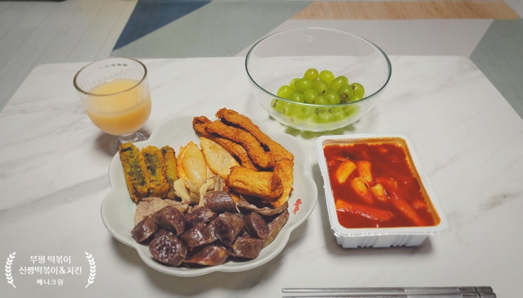  부평 떡볶이 배달 맛집 신짱떡볶이&치킨