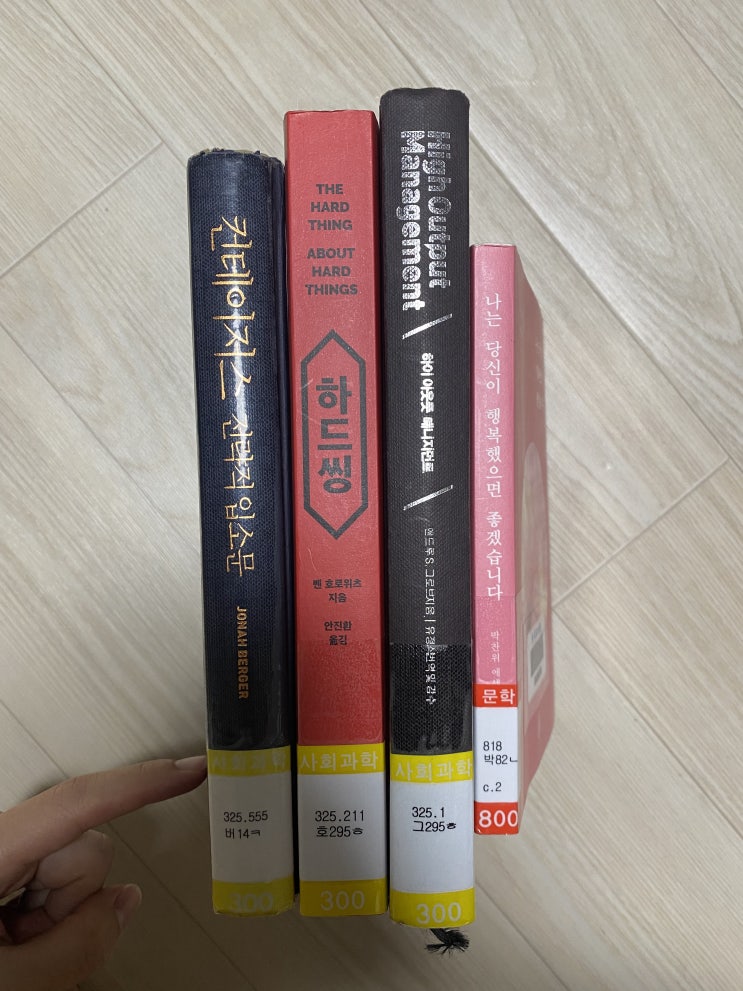  2022.10.16.일요일: 카톡도 안되니까 나도 좀 쉬어야지