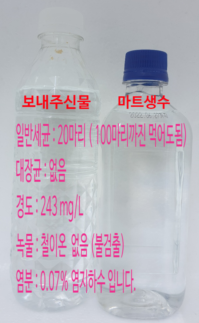 이 지하수에 우리집 연수기는 기능이 안되는걸까? 이 지하수에 우리집 연수기는 기능이 안되는걸까?
