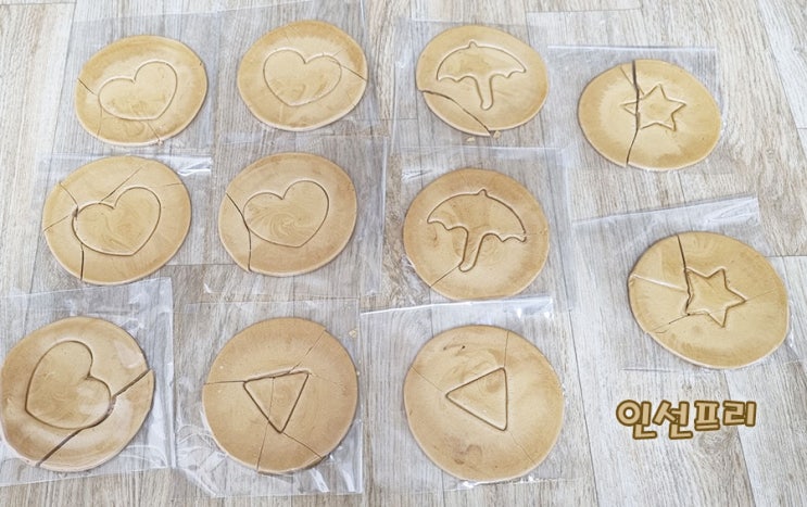  달고나~