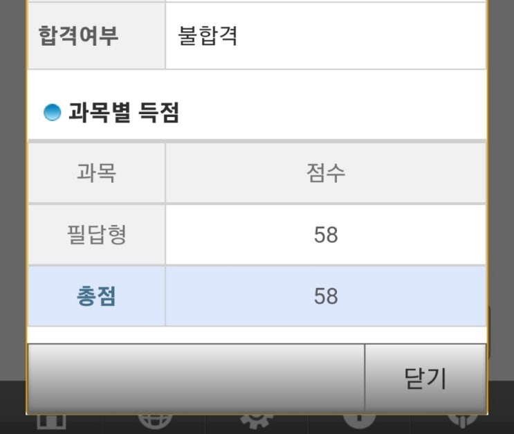 22년도 3차 정처기 실기 후기 22년도 3차 정처기 실기 후기