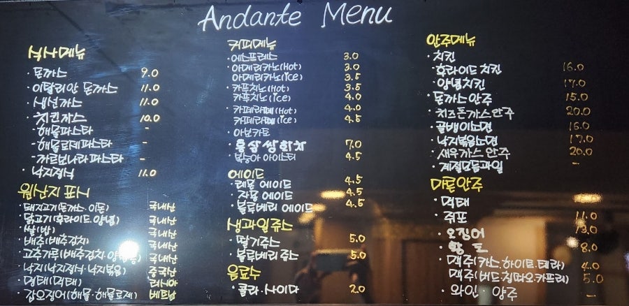 카페안단테 사진 6