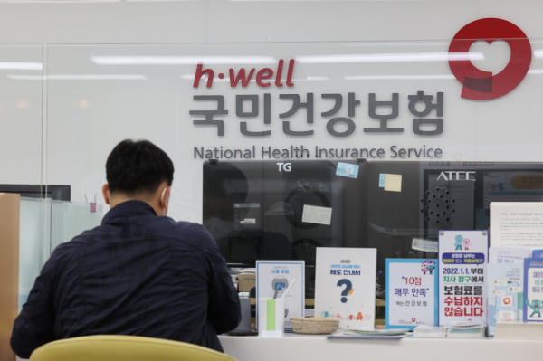 '내년 적자' 건강보험, 이대로면 6년 뒤엔…무서운 경고 '내년 적자' 건강보험, 이대로면 6년 뒤엔…무서운 경고