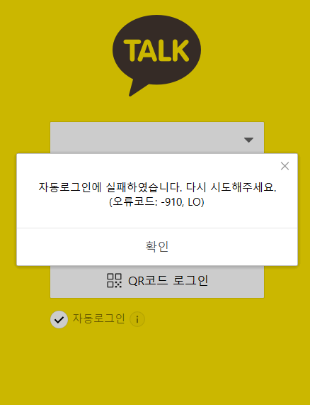 다음 카카오톡 티스토리 마비 이유는 판교 데이터센터 화재 다음 카카오톡 티스토리 마비 이유는 판교 데이터센터 화재