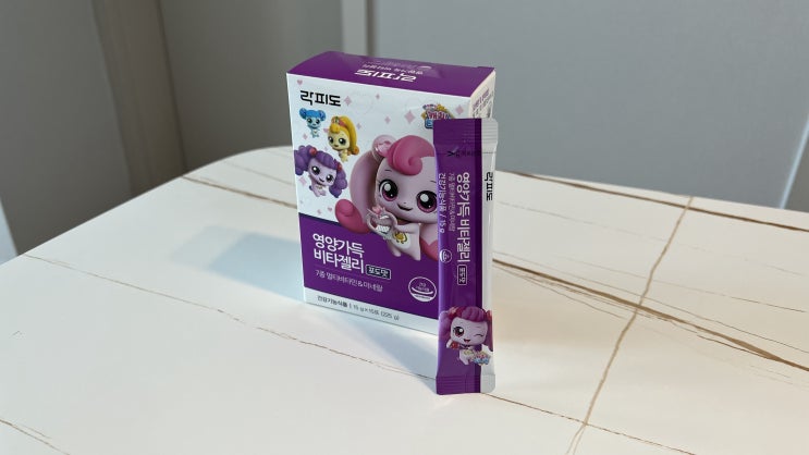  키즈비타민, 어린이멀티비타민 추천 건강기능식품, '락피도 캐치티니핑 영양가득 비타젤리' 리뷰