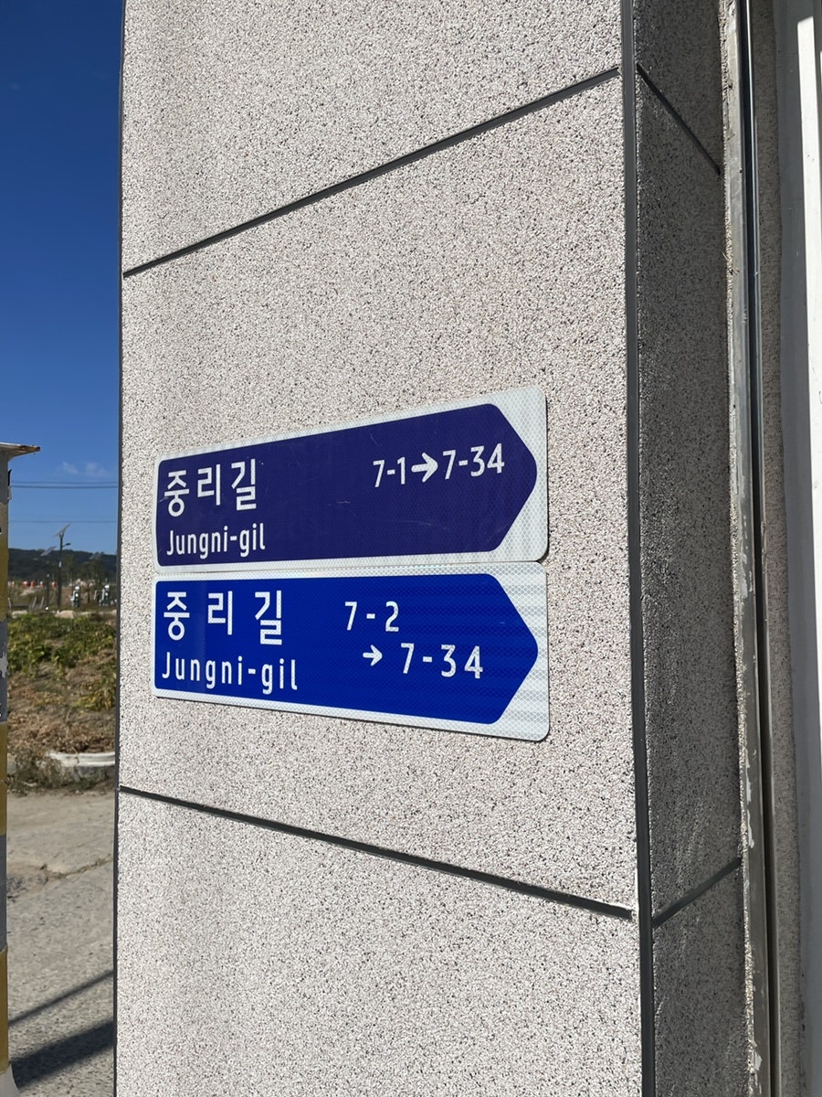본가원 사진 2