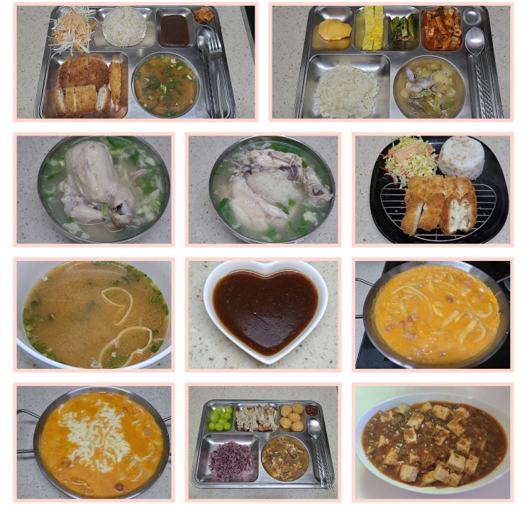  10월 둘째주 삼형제 주간밥상