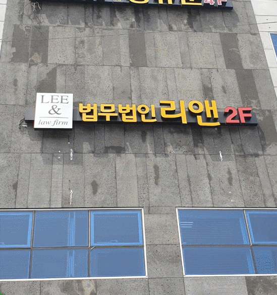 창원개인파산? 도산 전문 변호사가