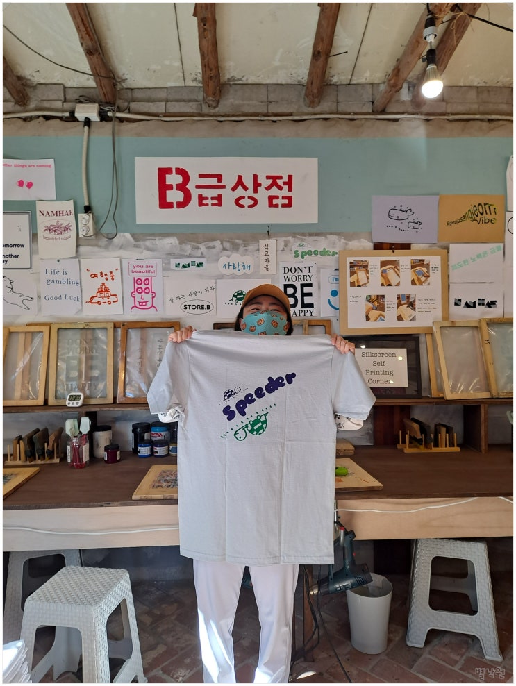  B급상점, 복이네전복죽(문어숙회), 카페샌드_ 4박 5일 남해여행 2일차 두번째