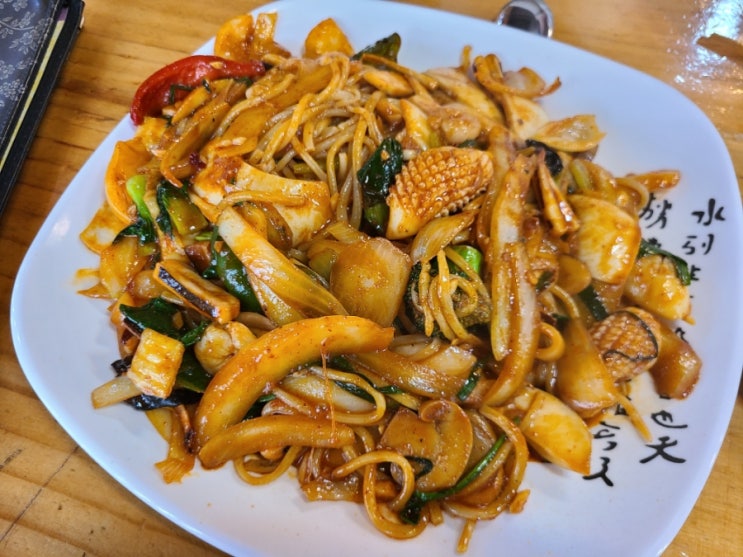  수원 호매실맛집 짜마차이나