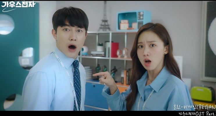  [MV] 효린 _ 비개인 [뮤비/가사/듣기]