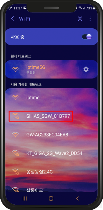 무인카페 저비용으로 IoT 기기 설치하고 원격으로 운영하기 23 image