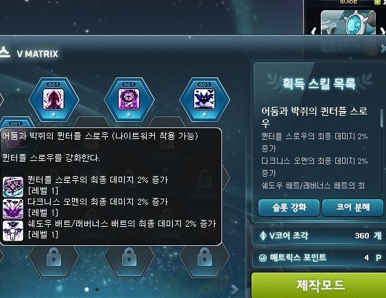 221016 메이플스토리(소마 253달성, 헤이스트 칭호, 제논 작+육성, 몬스터 컬렉션) : 네이버 블로그
