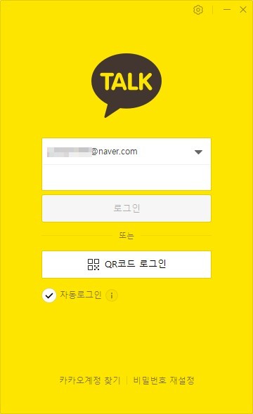  카카오톡 오류코드 504 lo