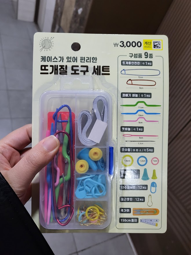  블챌 쓰기 귀찮단 말이야