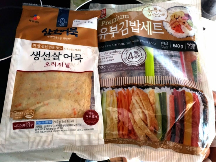 [10.16]김발없이 김밥만들기 like....오는정김밥 / 마녀김밥