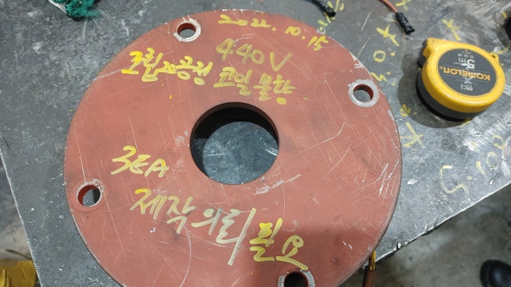  Motor(모터)_Break Coil(브레이크 코일)_전기_발자국_3
