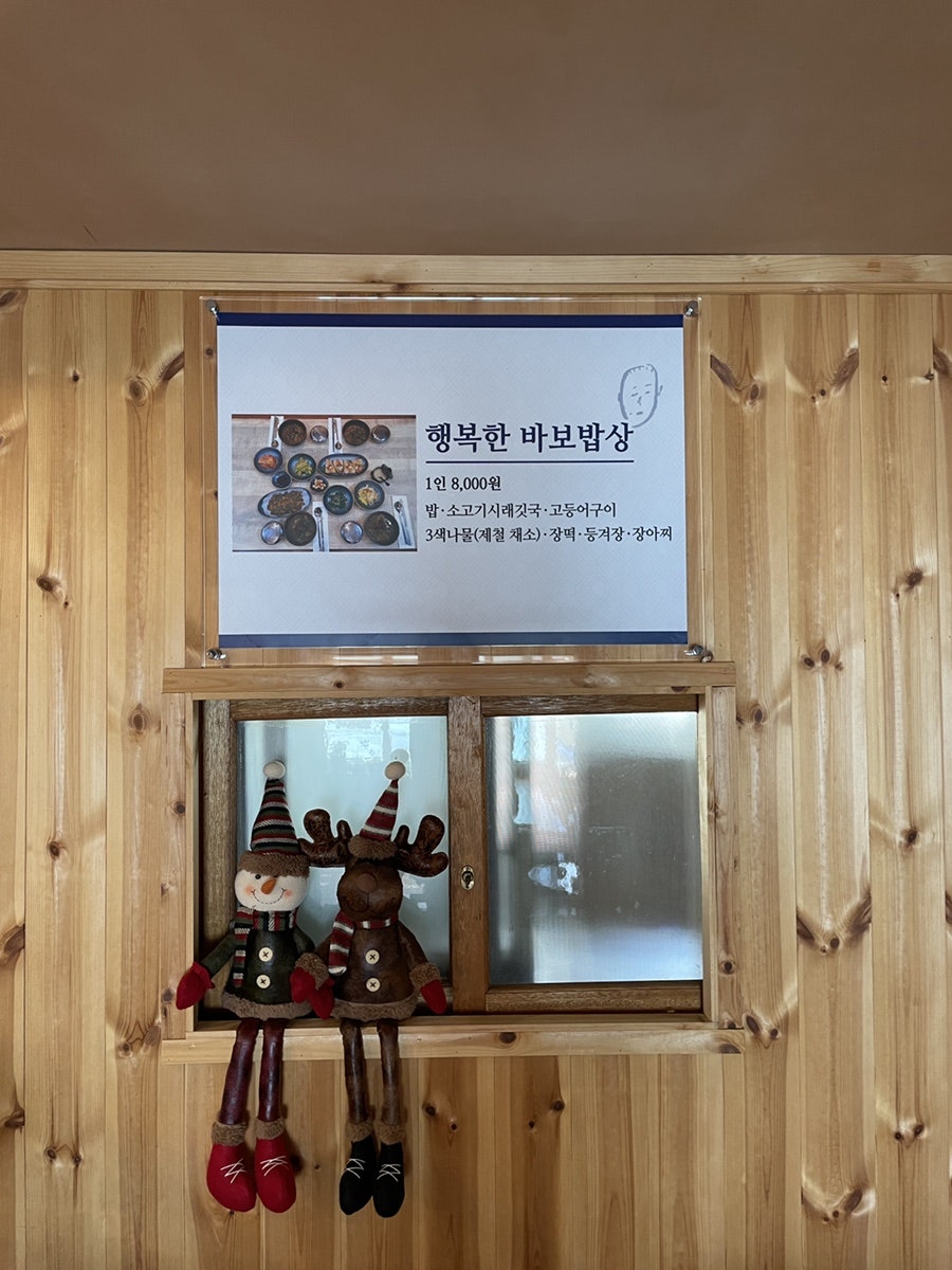 본가원 사진 6