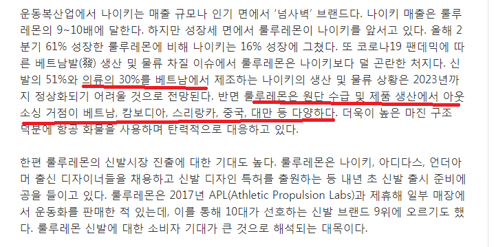  세계적인 브랜드는 중국시장을 어떻게 활용했을까? (feat. 다들 일찍도 써먹고 지금도 잘써먹네 이미지세탁 )