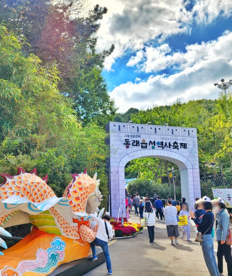  2022 동래읍성역사축제 후기, 종류별로 다 먹어본 먹거리 장터 추천 음식