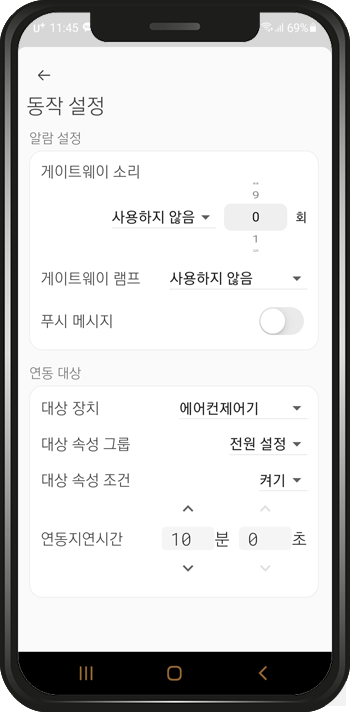 무인카페 저비용으로 IoT 기기 설치하고 원격으로 운영하기 30 image