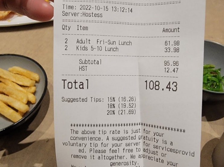  해외여행 가기 전에 꼭 알고 가야 하는 문화 _ 팁(Tip)은 얼마나?