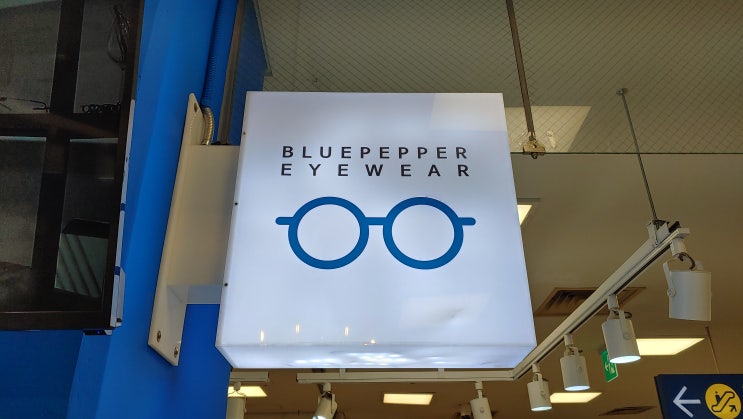 부천 역곡역 홈플러스 블루페퍼 안경 부천소사점 가성비 저렴한 학생 안경 추천 드려요
