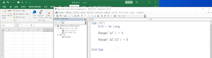  visual basic for application(vba) for~next 반복문 5
