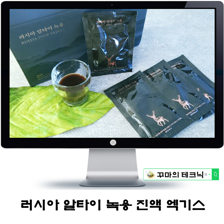  한동녹용연구소 녹용즙으로 활력 가득한 건강선물세트 챙겨볼까?