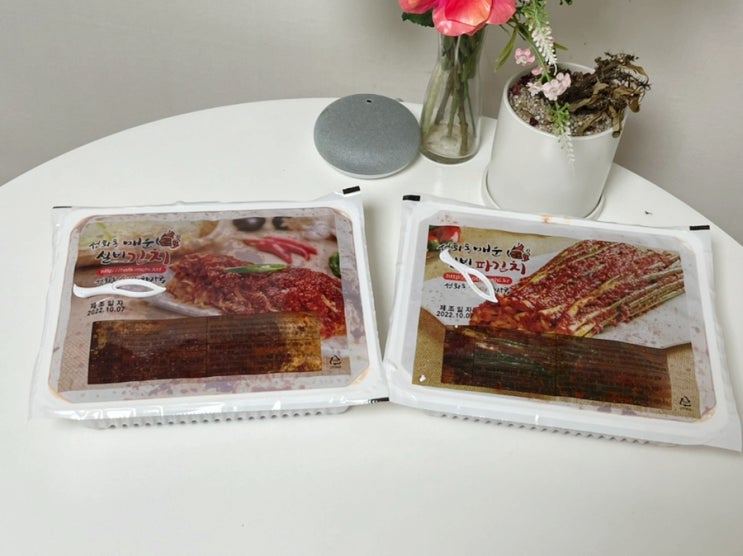 맛있는 매운김치 땡길 땐 원조 선화동 매운김치 실비김치 추천해요 맛있는 매운김치 땡길 땐 원조 선화동 매운김치 실비김치 추천해요