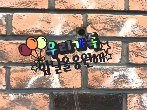  토퍼 제작해서 팔아요 퇴사하고 집에서 근무중!