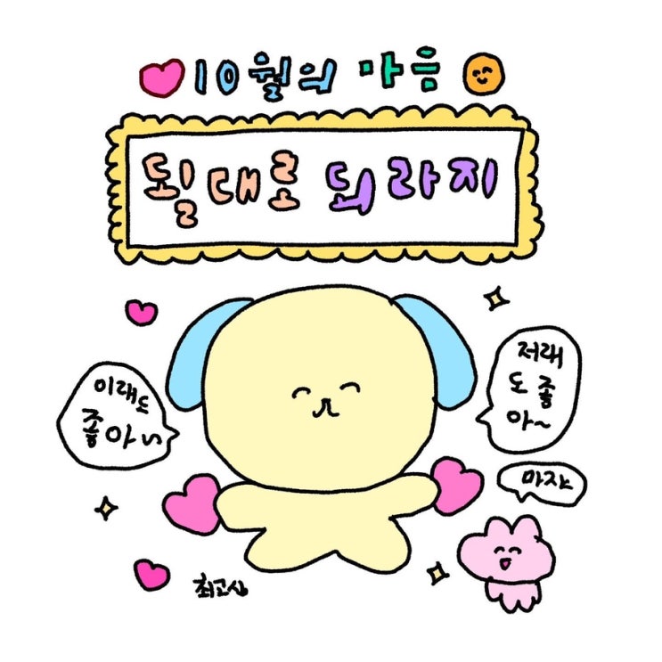  블챌 10-2