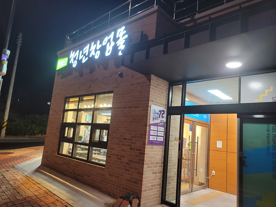 리젠시모텔 사진 1