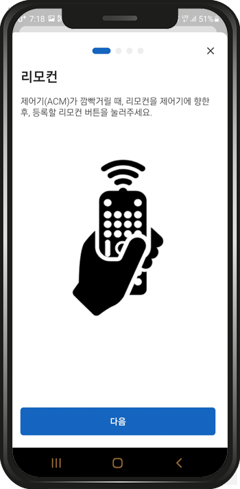 무인카페 저비용으로 IoT 기기 설치하고 원격으로 운영하기 17 image