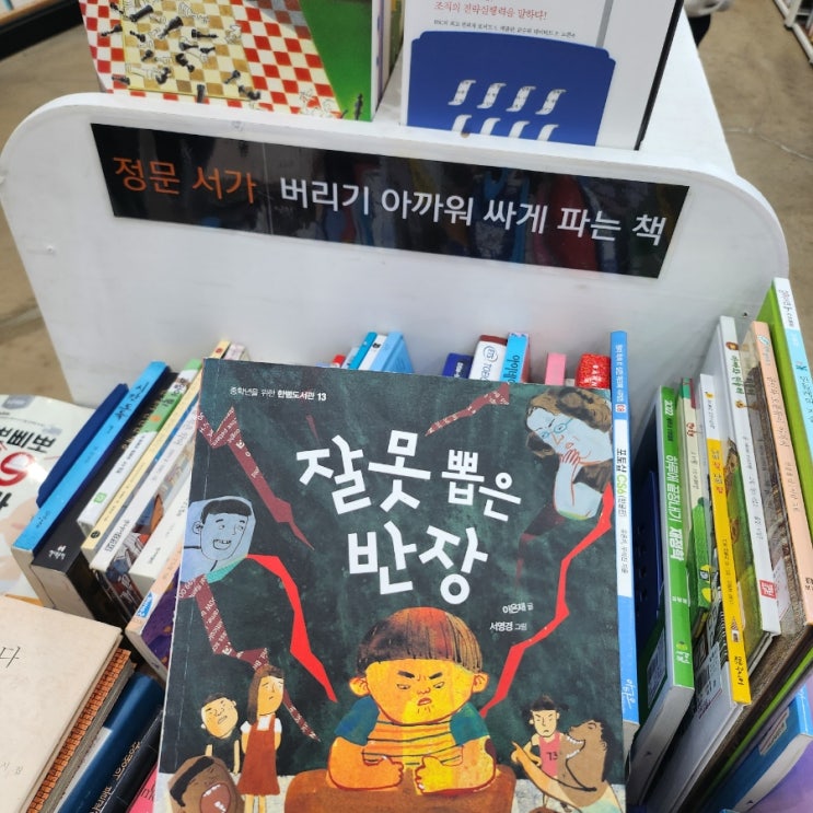  10월 둘째주 주간일기(닉네임/책/테니스)