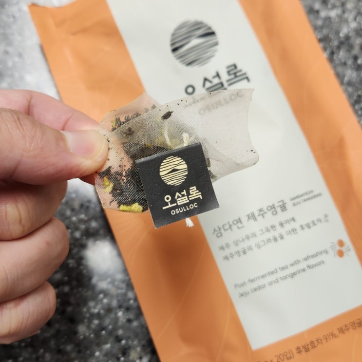  오설록 #제주영귤 #달빛걷기 넘 향긋하고 맛도 좋아요. #내돈내산