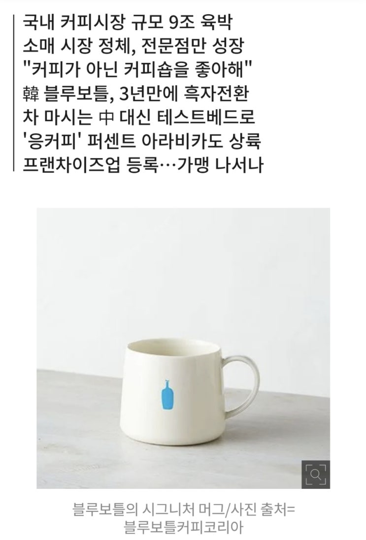 1년이 353잔을 마시는 커피의 민족 대한민국, 커피로 돈을 벌 수 있을까.(feat.저가커피 Top4 브랜드 매출)