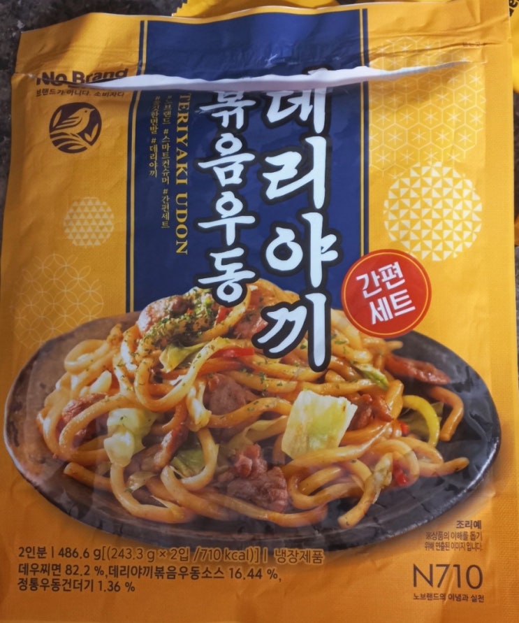  내돈내산 점심메뉴 노브랜드 밀키트 볶음우동 데리야키 캠핑 추천 음식