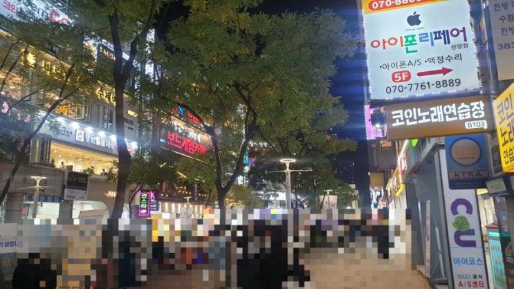  범계역 술집 무제한 칵테일 바 Agit